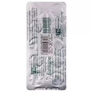 Валидол 60 мг таблетки подъязычные 10 шт