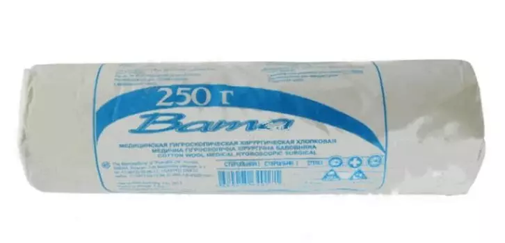 Вата медицинская хирургическая стерильная 250 г