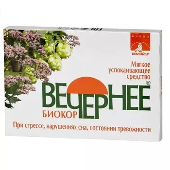 Вечернее Биокор драже 30 шт