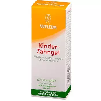 Веледа Зубная паста-гель для детей 50 мл