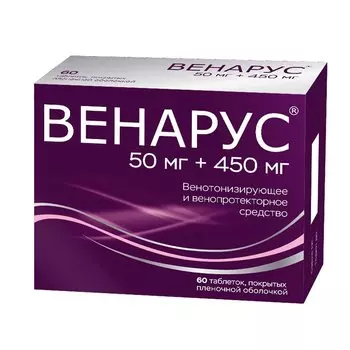 Венарус 500 мг таблетки 60 шт