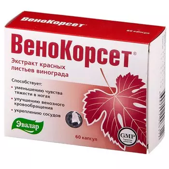 Эвалар Венокорсет капсулы 60 шт