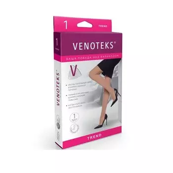 Venoteks Comfort Колготки компрессионные 1 класс компрессии размер S Телесные