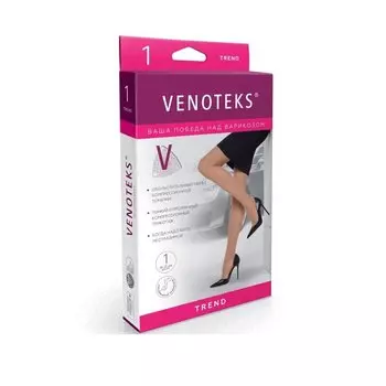 Venoteks Comfort Колготки компрессионные 1 класс компрессии размер М Кофе