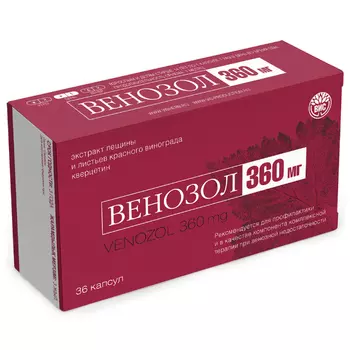 Венозол 360 мг капсулы 36 шт