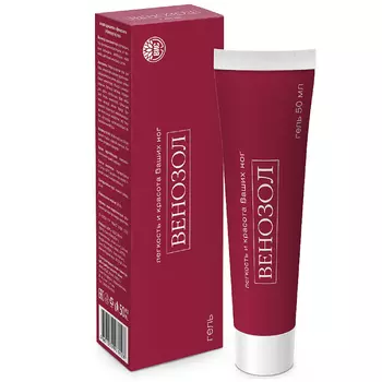 Венозол гель для наружного применения 50 мл