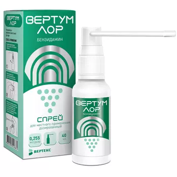 Вертум Лор 0,255 мг/доза спрей 40 мл