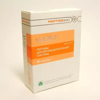 Везилют капсулы 60 шт