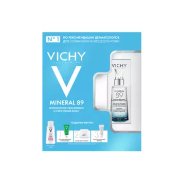 Vichy Mineral 89 Набор / мицеллярная вода 100 мл + гель-сыворотка 50 мл + гель очищающий 15 мл + крем 15 мл + флюид солнцезащитный SPF 50+ 3 мл
