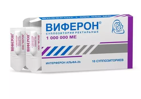 Виферон 1 000 000 МЕ суппозитории ректальные 10 шт