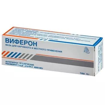 Виферон 40 000 МЕ/г мазь 12 г