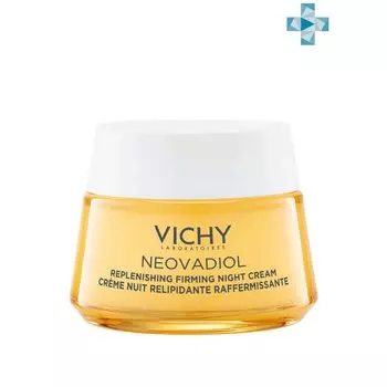 Vichy Neovadiol Крем ночной в период менопаузы 50 мл
