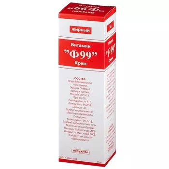 Витамин Ф99 крем жирный 50 мл