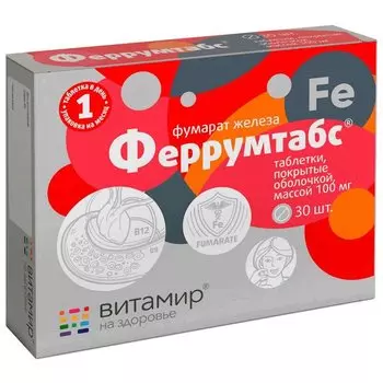Vitamir Феррумтабс таблетки 30 шт