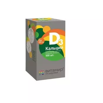 Vitamir Кальций D3 500 мг таблетки жевательные Апельсин 100 шт
