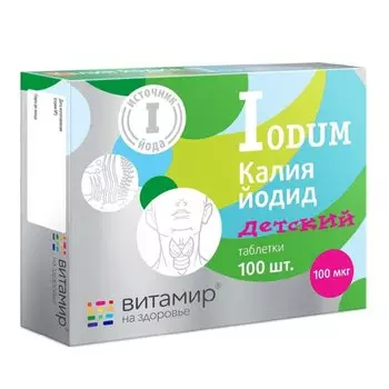 Витамир Калия йодид таблетки 100 мкг детский 100 шт (БАД)