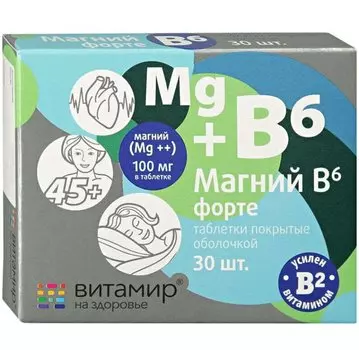 Vitamir Магний В6 таблетки 30 шт