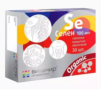Vitamir Селен 100 мкг таблетки 30 шт