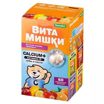 ВитаМишки Calcium+ витамин D пастилки жевательные 60 шт
