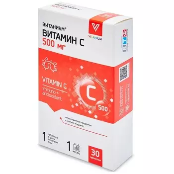 Витаниум Витамин С 500 мг таблетки 30 шт