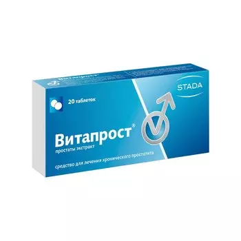 Витапрост 20 мг таблетки 20 шт