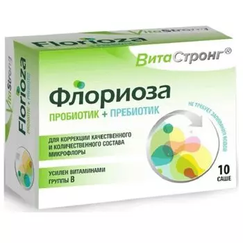 ВитаСтронг Флориоза порошок для рассасывания 10 шт