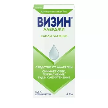 Визин Алерджи капли глазные 0,05% фл.4 мл