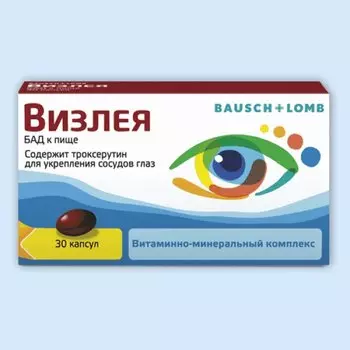 Визлея капсулы 30 шт