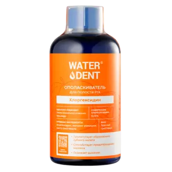 Waterdent Ополаскиватель для полости рта Хлоргексидин без фтора 500 мл Грейпфрут