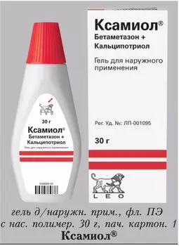 Ксамиол гель 30 г