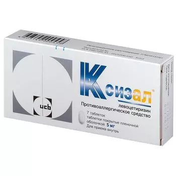 Ксизал 5 мг таблетки 7 шт