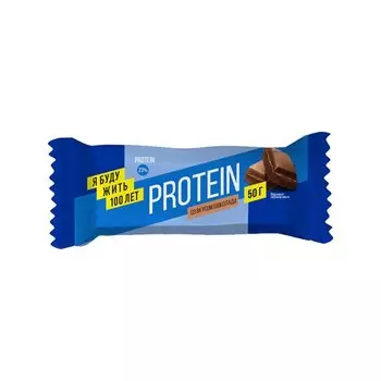 ЯБудуЖить100Лет Батончик протеиновый Шоколад 50 г