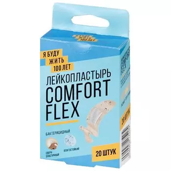 ЯБудуЖить100Лет Комфорт Флекс пластырь 1,9х7,6 см 20 шт