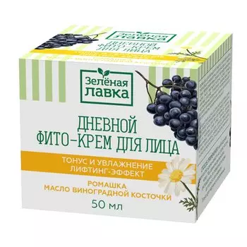 Зеленая Лавка Фито-Крем для лица дневной 50 мл