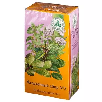 Желудочный сбор №3 фильтр-пакеты 2 г 20 шт