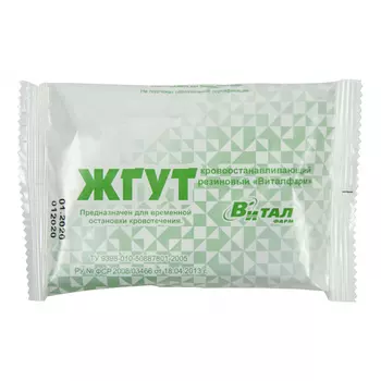Виталфарм Жгут кровоостанавливающий венозный