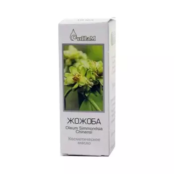 СиНаМ Масло косметическое Жожоба 10 мл