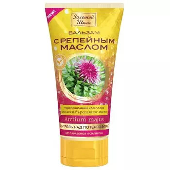 Золотой шелк бальзам контроль над потерей волос 170 мл