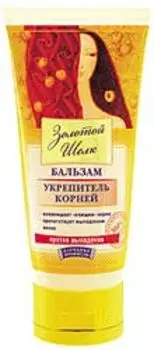 Золотой шелк бальзам укрепляющий корни волос 170 мл