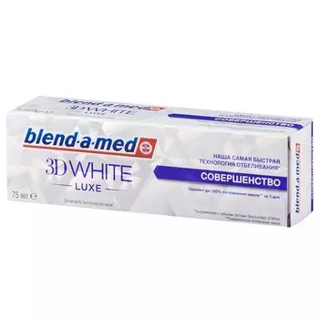 Зубная паста Blend-a-med 3Д Вайт Люкс Совершенство 75 мл