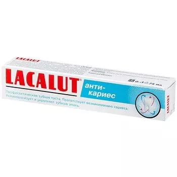 Зубная паста Лакалют Анти-Кариес 75 мл