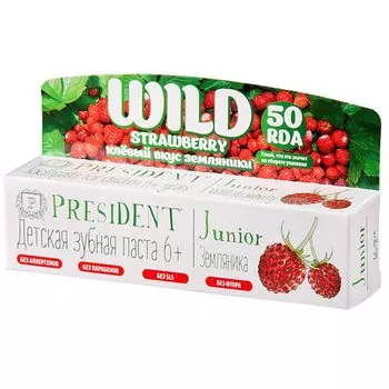 PresiDENT Junior Зубная паста для детей от 6 лет Земляника 50 мл