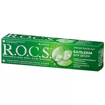 Зубная паста R.O.C.S. Бальзам для десен 94 г