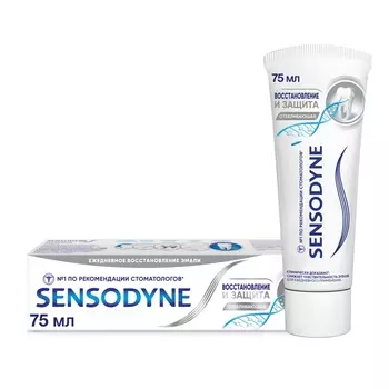 Sensodyne Восстановление и защита Зубная паста отбеливающая 75 мл