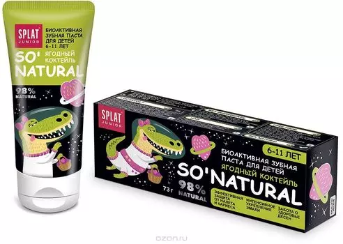 Splat Джуниор Паста зубная для детей 6-11 лет 55 мл Ягодный коктейль