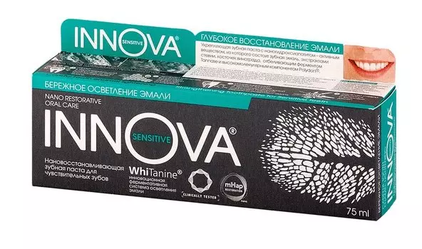Зубная паста Splat Иннова бережное осветление эмали 75 мл