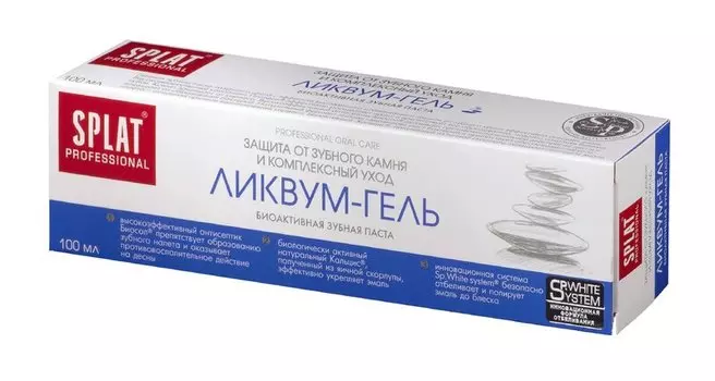 Splat Профешнл Ликвум-гель Паста зубная 100 мл