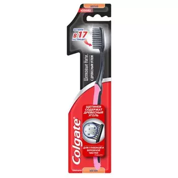 Colgate Шелковые Нити с древесным углем Зубная щетка Мягкая щетина