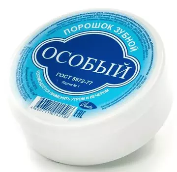 Зубной порошок Особый