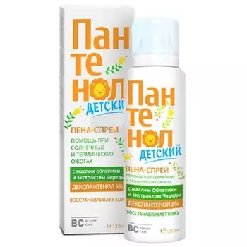 Beauty Care Пена-спрей Пантенол детский для ухода за кожей лица и тела баллон 130 мл